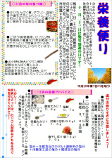 2013.11