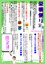 2014.2