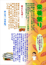 10栄