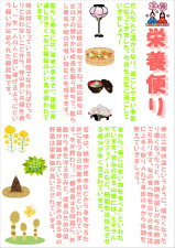 えい3