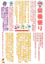 えい4