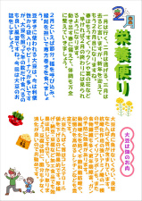 29.2えい